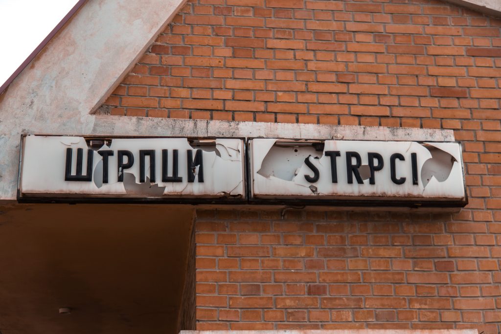 Zločin u Štrpcima - suđenje bez kraja 5 IMG 7011 1