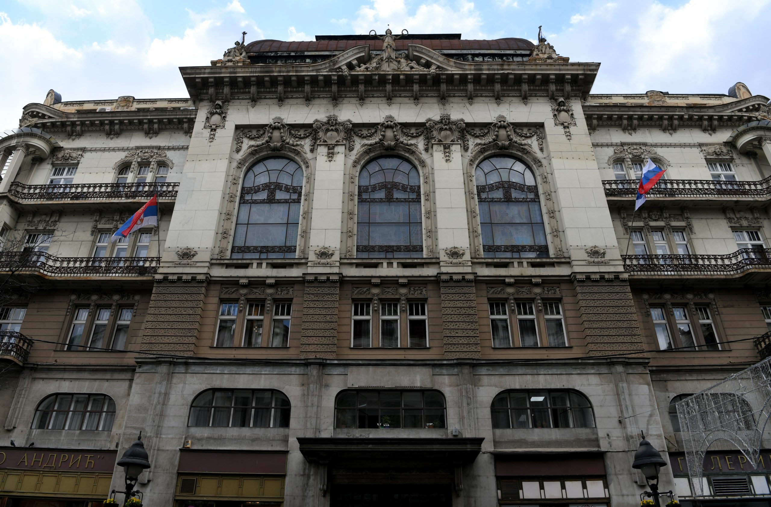 srpska akademija nauka i umetnosti 260220 Foto Vesna Lalic Nova 1 scaled 1