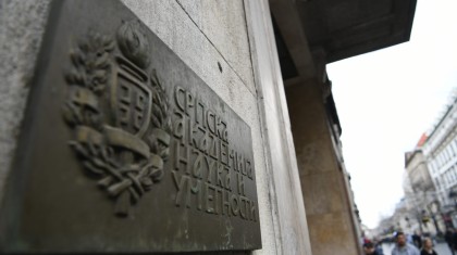 srpska akademija nauka i umetnosti 260220 Foto Vesna Lalic Nova 2 scaled 1