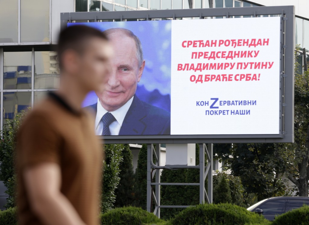 Nakaradno srpstvo i petparačko rusofilstvo 4 Bilbord Vladimir Putin