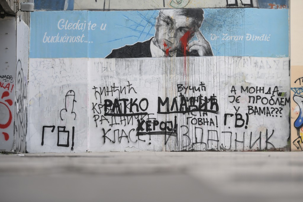 Граффити во времена осады