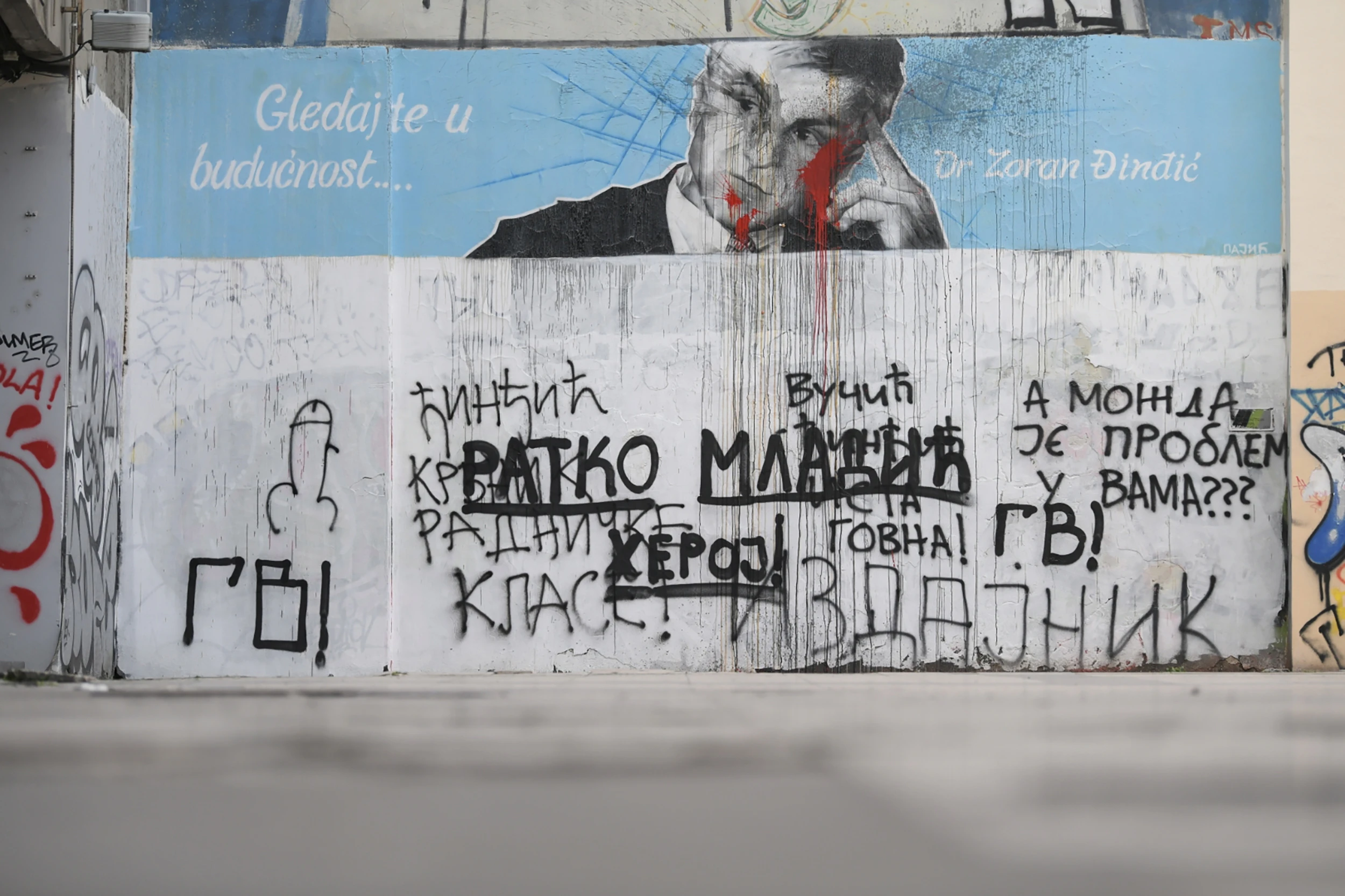 Grafiti u doba opsade 1 1636717171 DRM 3735 copy