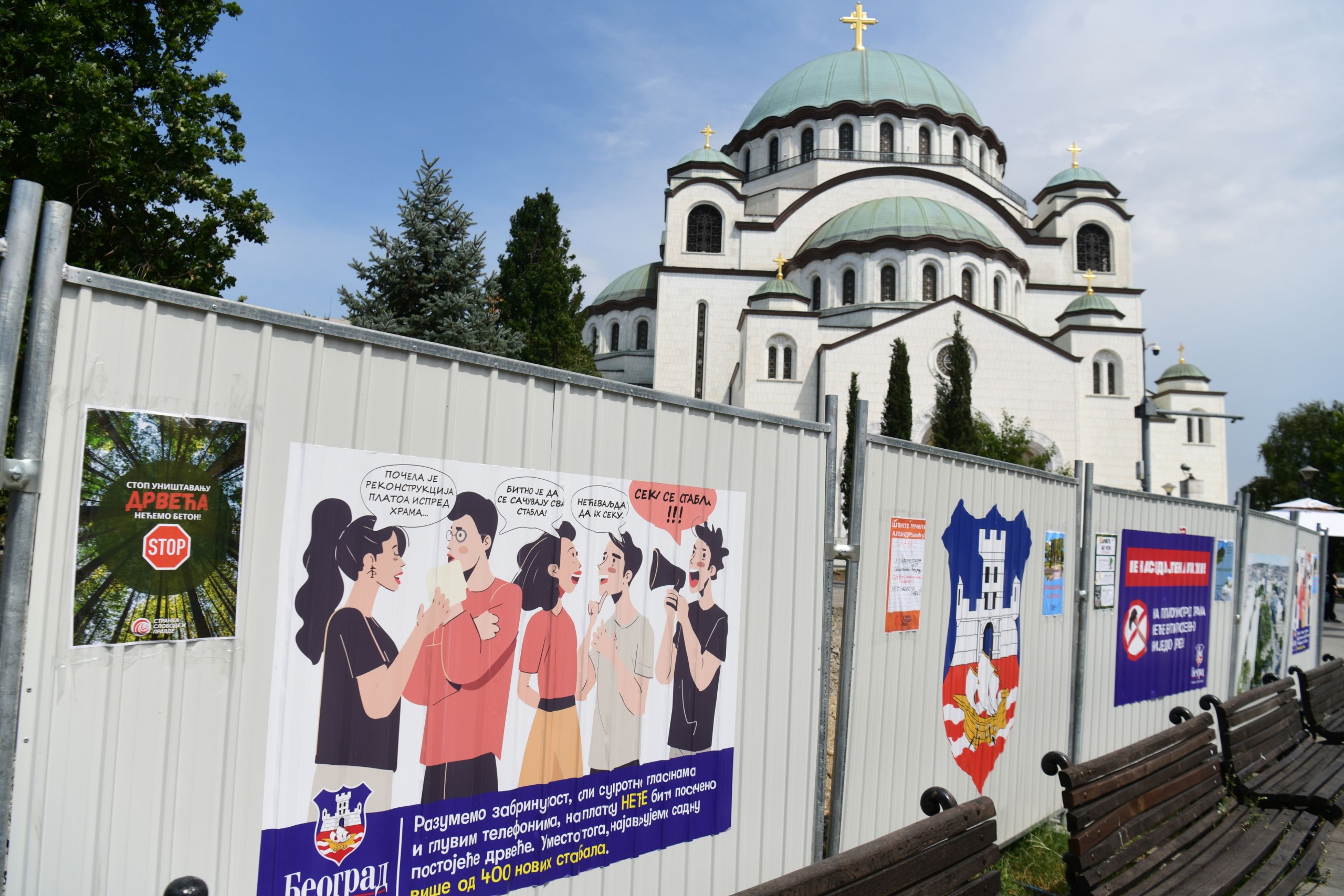 Izgradnja javne podzemne garaže Skerlićeva.