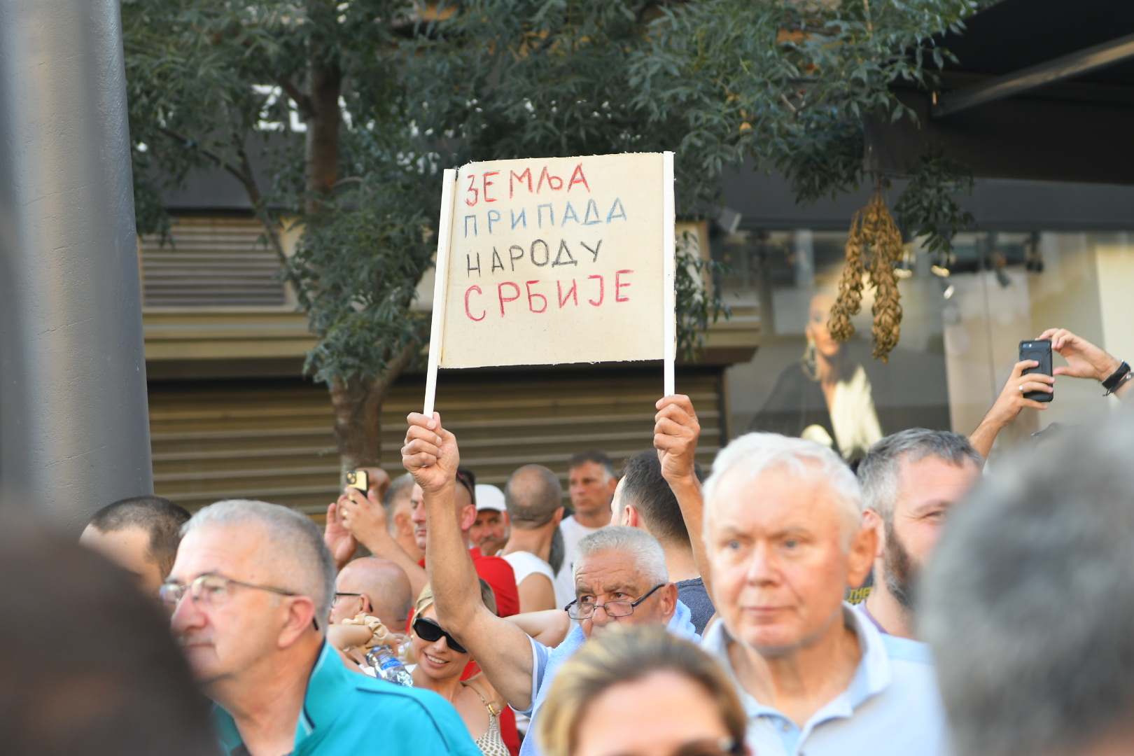 Protest protiv iskopavanja litijuma 100824 Foto Amir Hamzagic 18