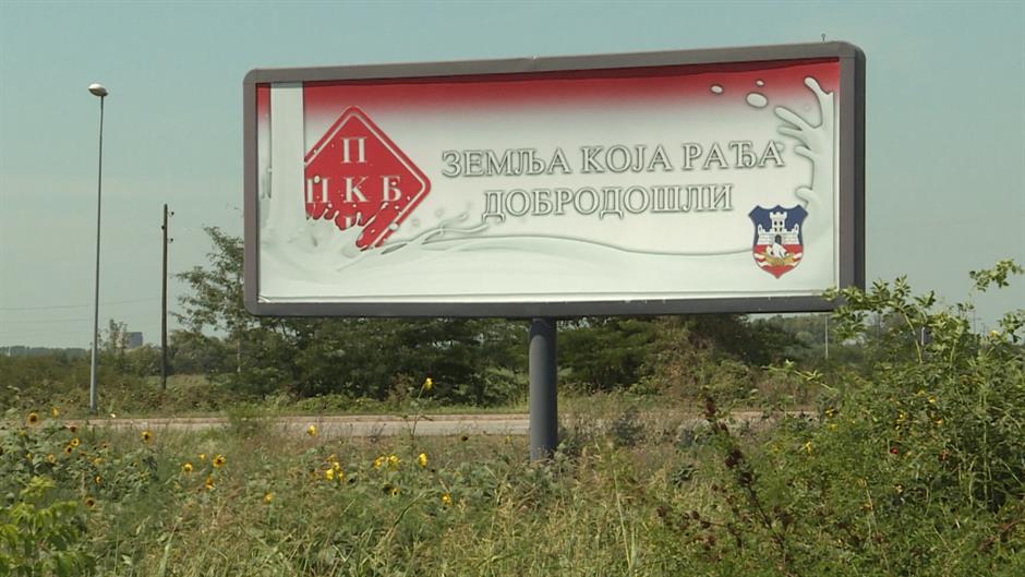 Zemljište koje je prodala Al Dahri država otkupljuje po 13 puta višoj ceni 5 pkb Foto N1 1