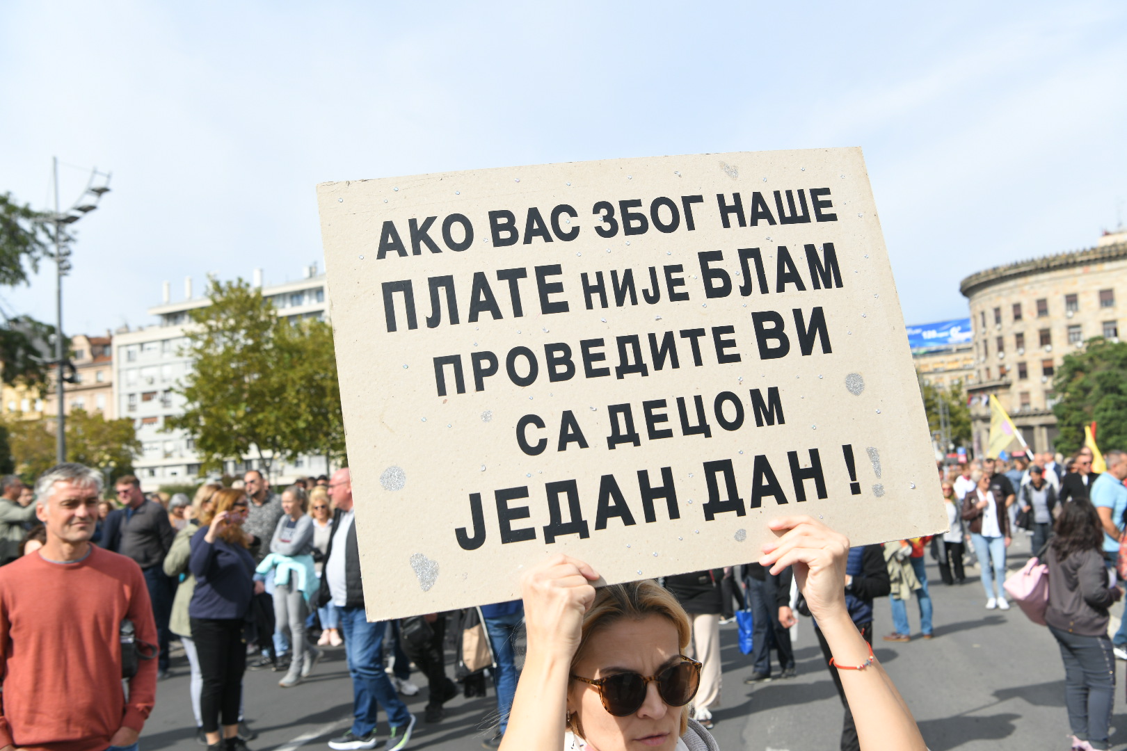 protest prosvetara Foto Amir Hamzagic Nova rs 1