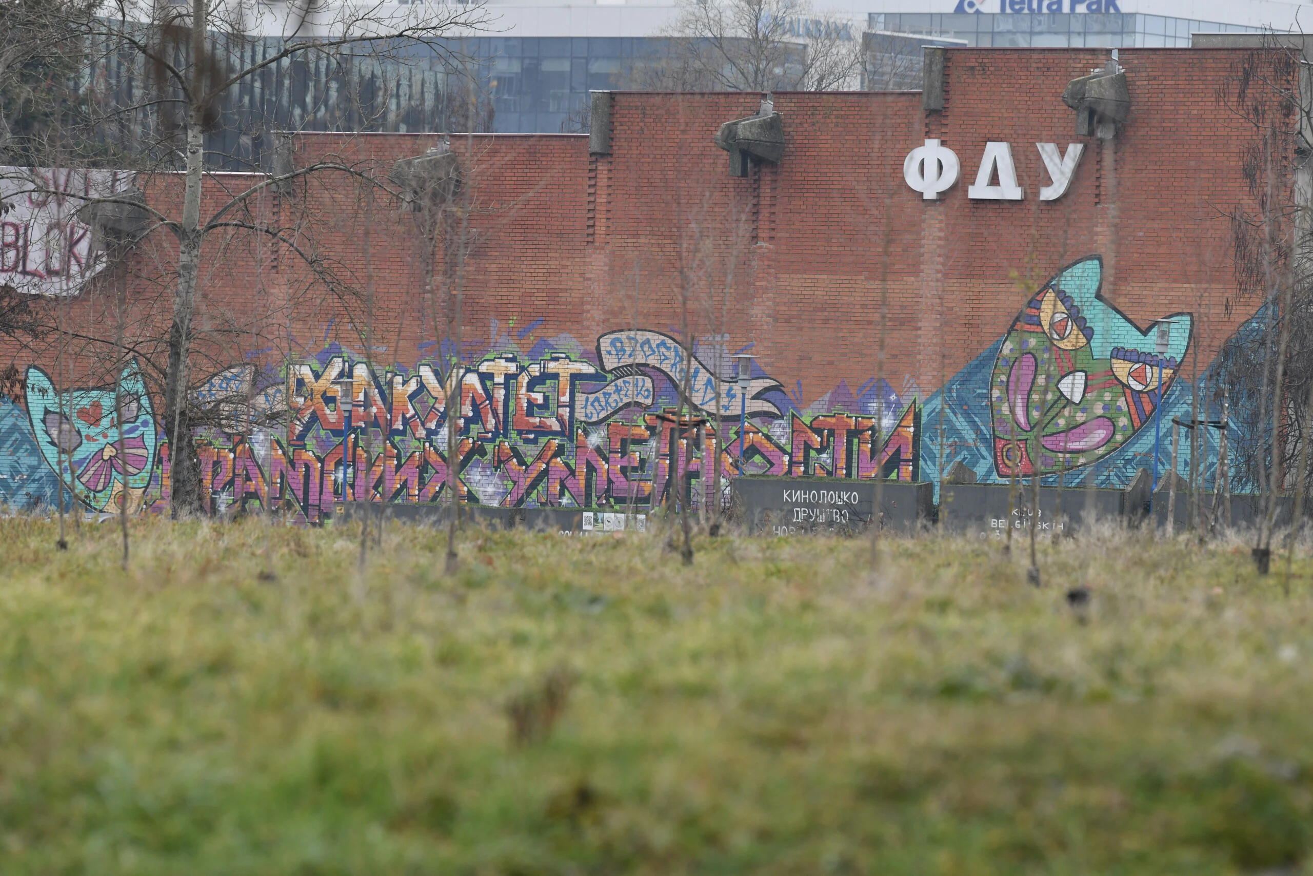 Izbor urednika: koncert, izložba, ne:Bitef, jubilej, horor film... 1 SRD 6209 1