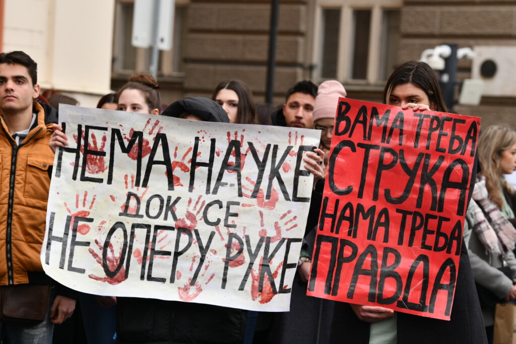 Pogubni potezi pojedinih akademika nedostojni SANU 3 rektorat Foto vesna lalic nova rs 2