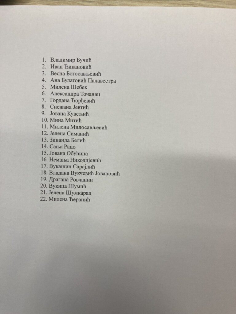 Za nesmetano funkcionisanje pravne države, poštovanje podele vlasti i zakona 4 image0 2 1