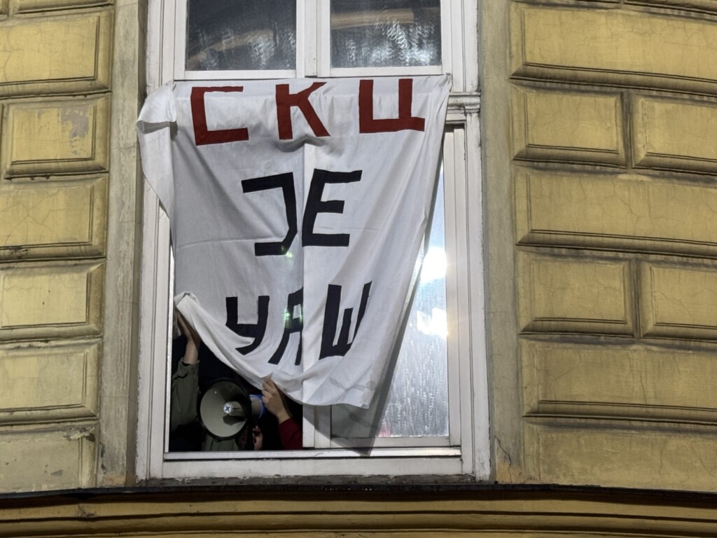 Studenti nisu uništili SKC, ali država kulturu jeste! 3 1739399643 IMG 6518 scaled 1