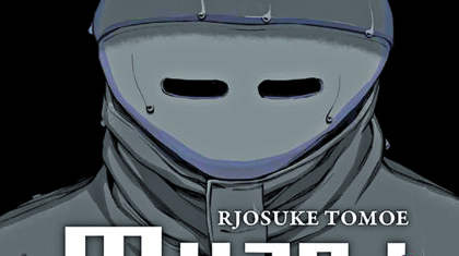 Muzej 1 najava 01naslovna