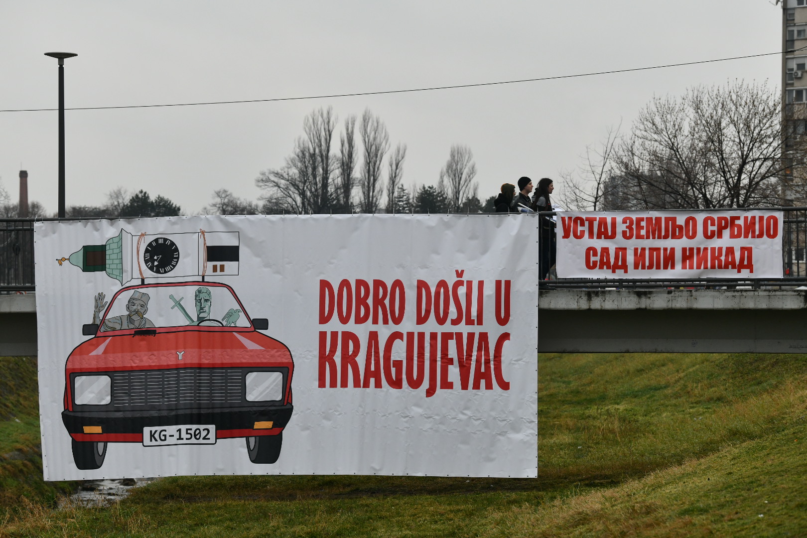 kragujevac sretenje studenti 150225 foto vesna lalic nova rs 15