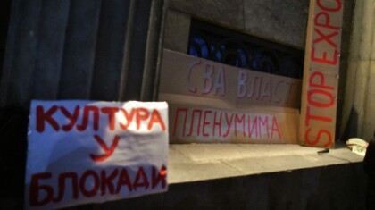 protest ministarstvo kulture 180225 foto goran srdanov nova rs 2