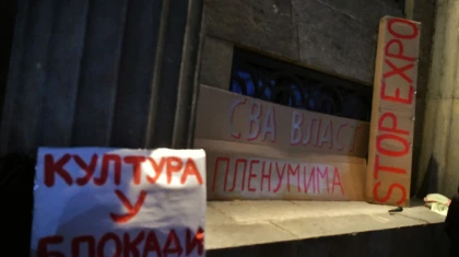 protest ministarstvo kulture 180225 foto goran srdanov nova rs 2