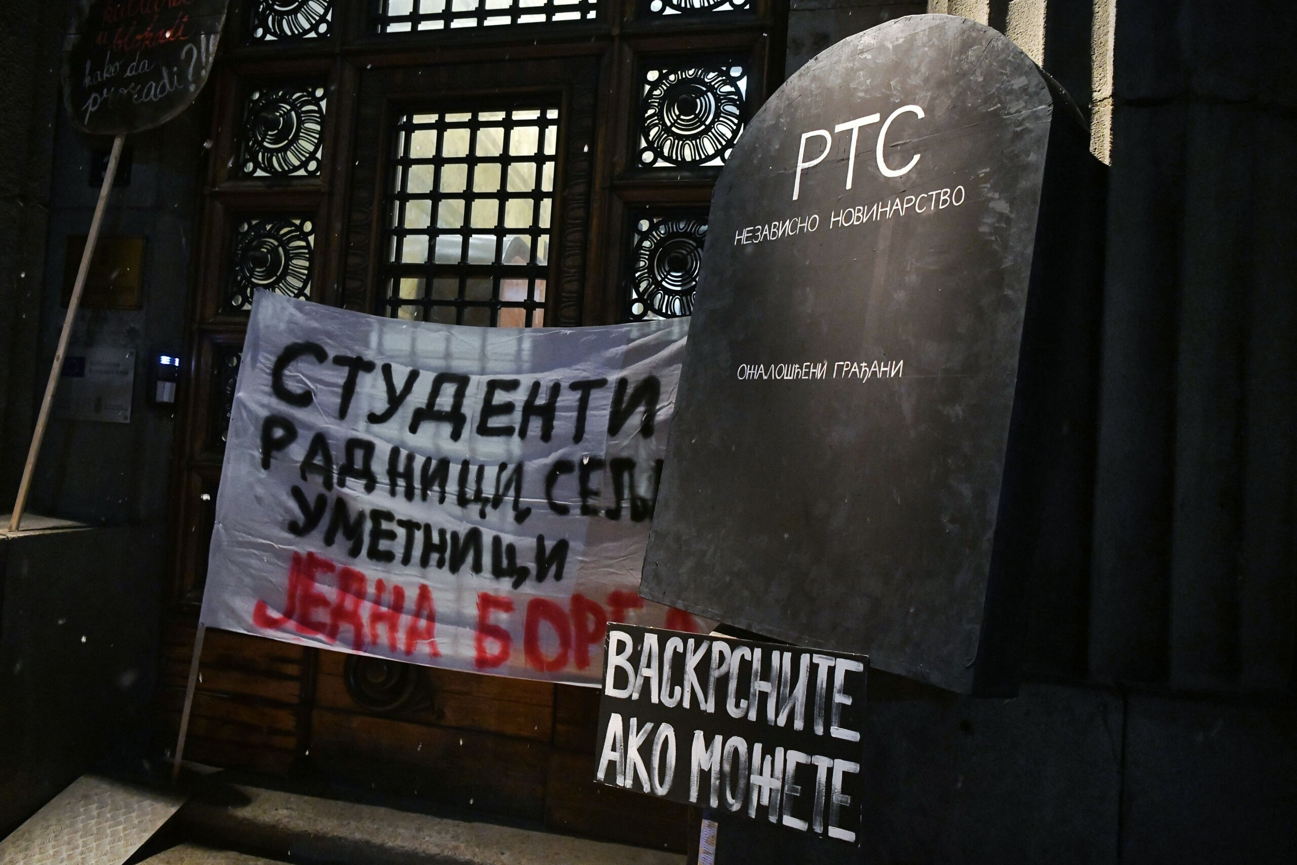 protest ministarstvo kulture 180225 foto goran srdanov nova rs 3