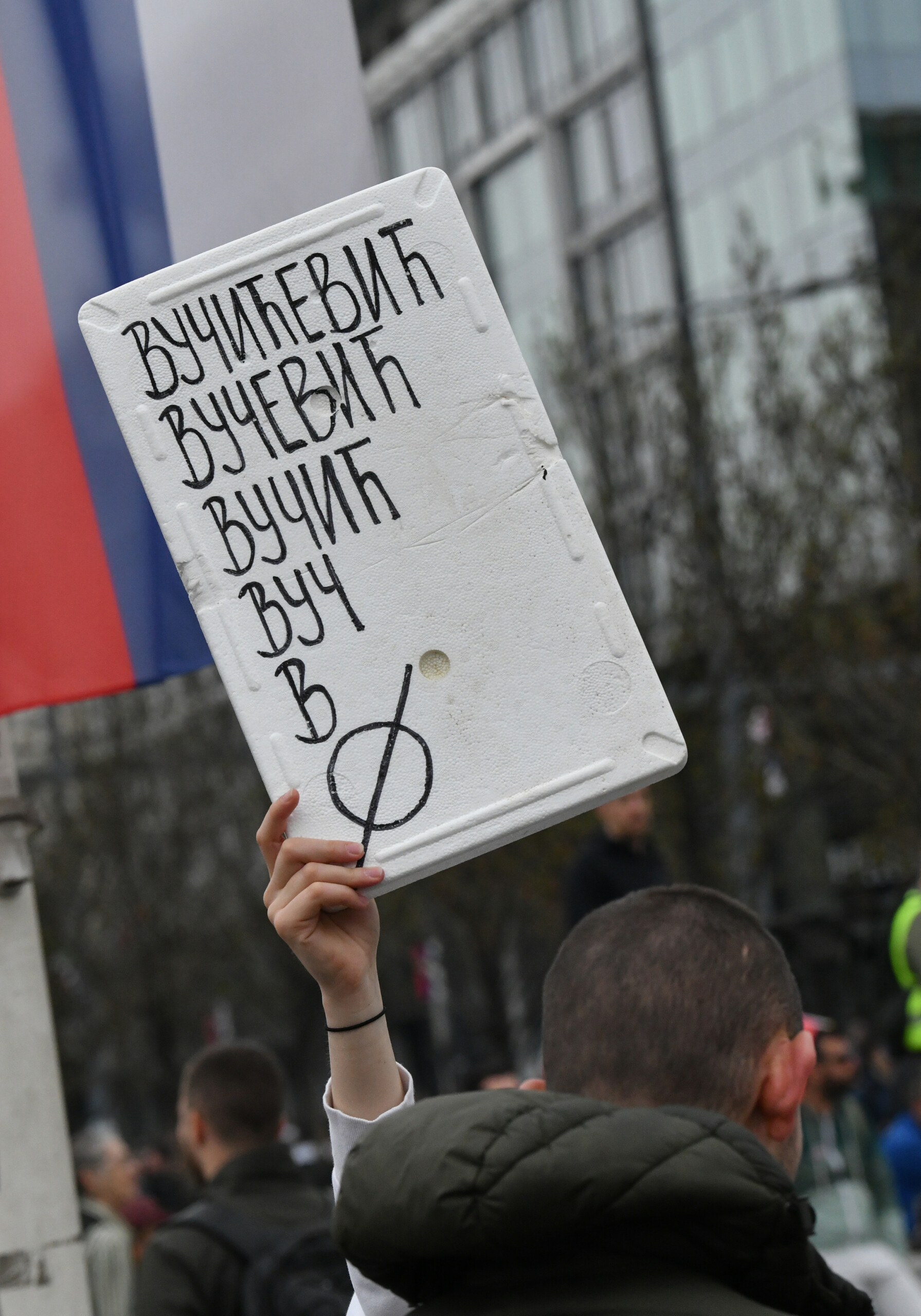 Strah od mira i papira 1 Najveci Protest 15 za 15 Foto Vladislav Mitic Nova rs 110 copy