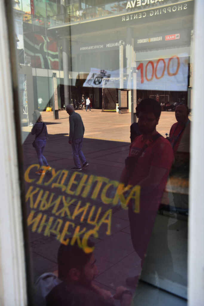 Kukavica - biti ili ne biti 2 FLU galerija foto Vesna Lalic Radar 29 copy