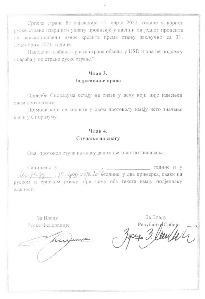 Vlast u novu opasnost srlja i brže od 200 na sat 13 File 20 copy