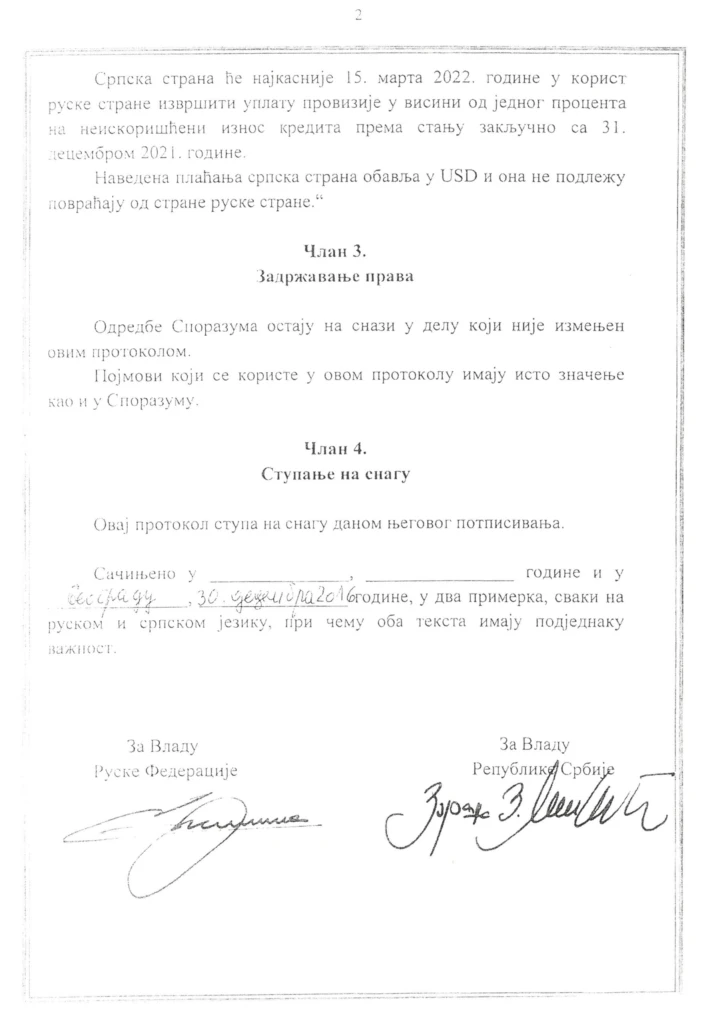File 20 copy