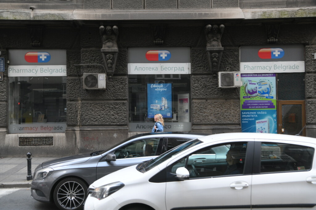 Za tu bolest nema leka 2 apoteka beograd foto amir hamzagic nova rs 12