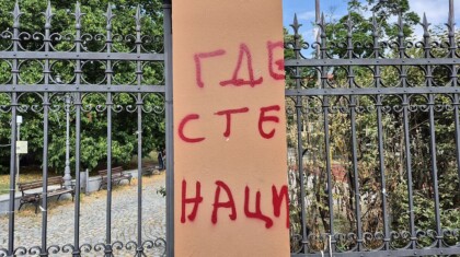 1749719372 684a873e358ab gde ste naci jovina