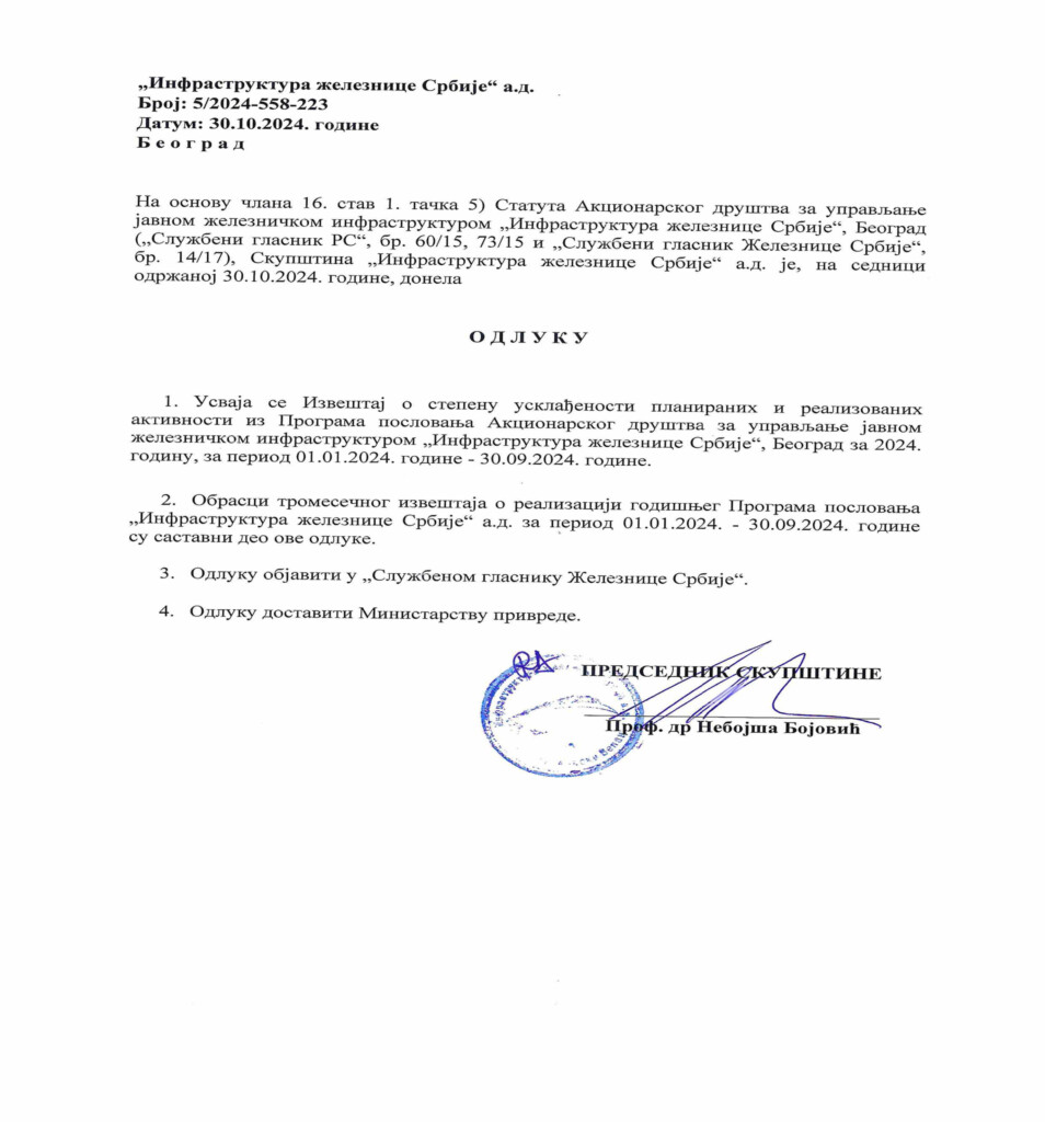 Kad „šef“ skrati rokove za brzu prugu 3 18112024 Izve taj o realizaciji PP za period I IX 2024. god 1 copy