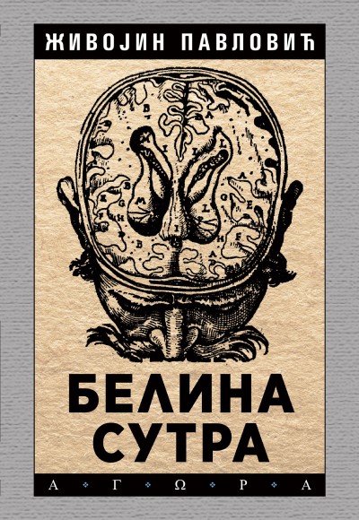 Zivojin Pavlovic Belina sutra Promo