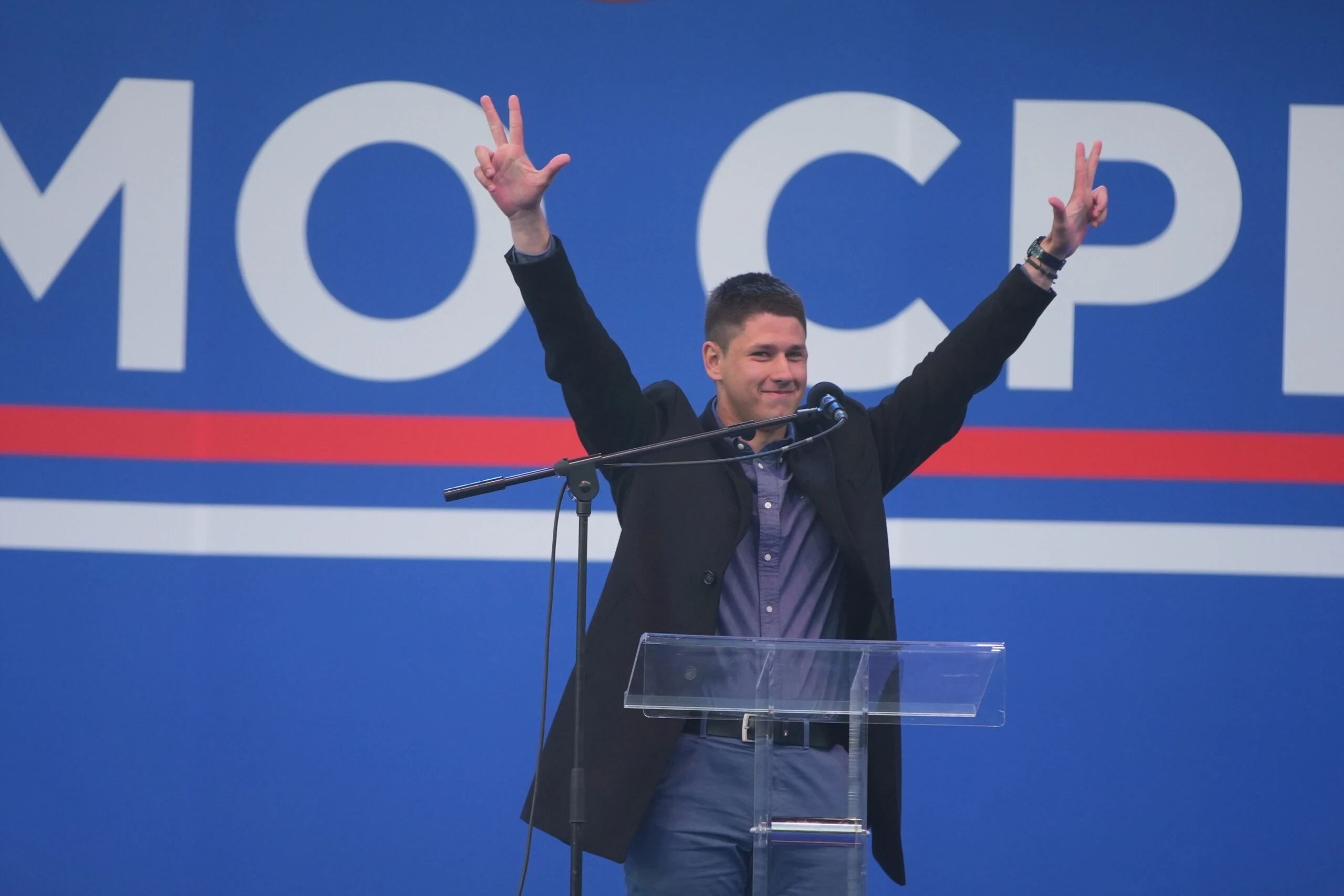 skup miting 12042025 0012