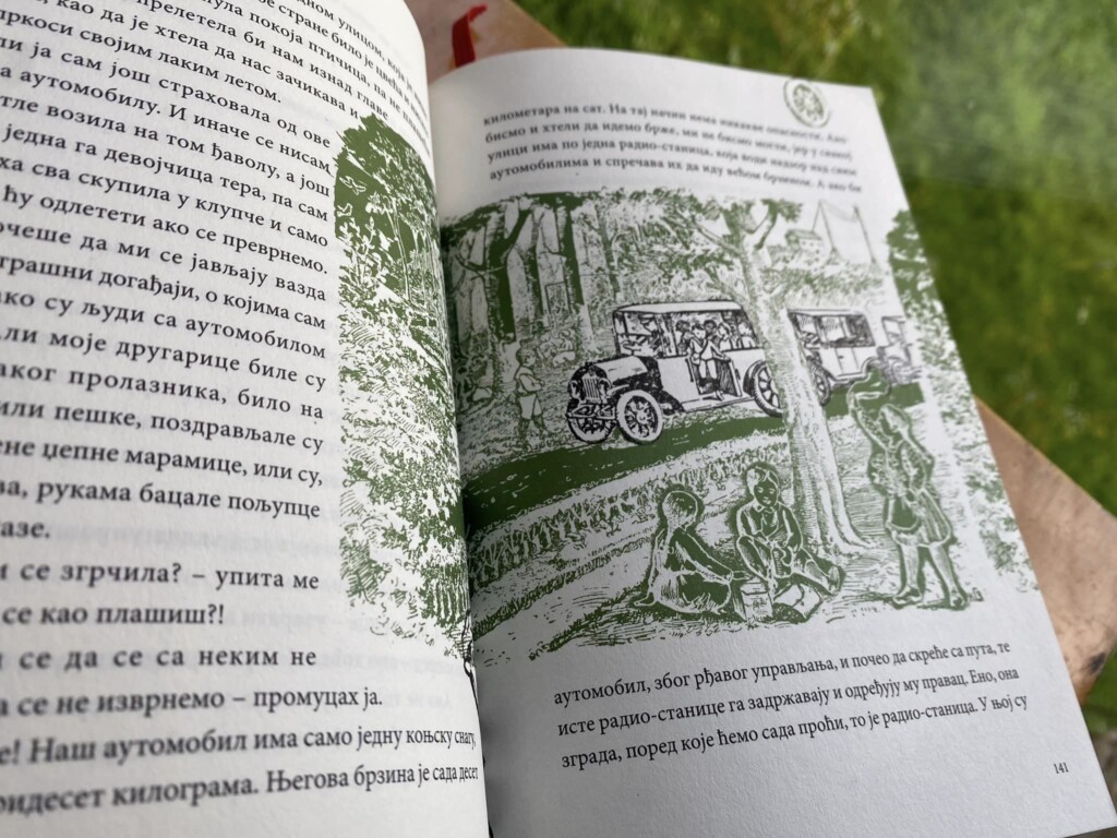 Kako je dečji roman iz 1924. zamišljao 2024. godinu 3 007