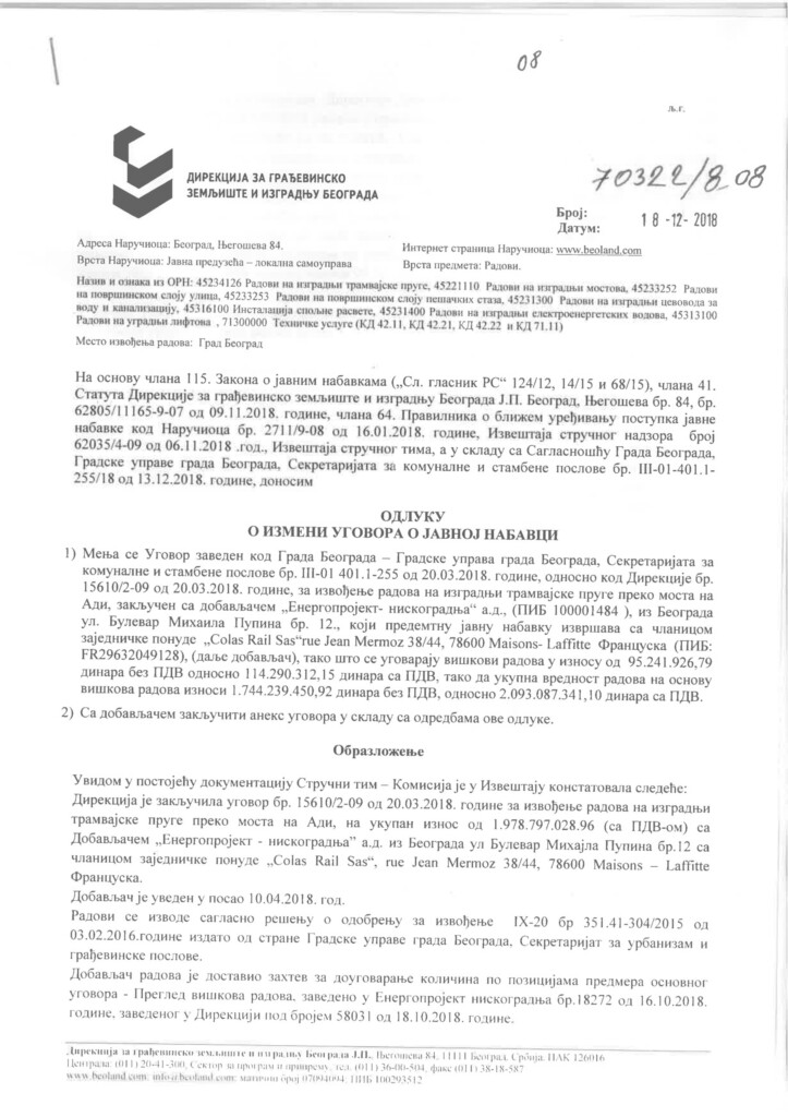Tramvaj zvani korupcija 6 20.Odluka o izmeni ugovora 9 17 1 copy