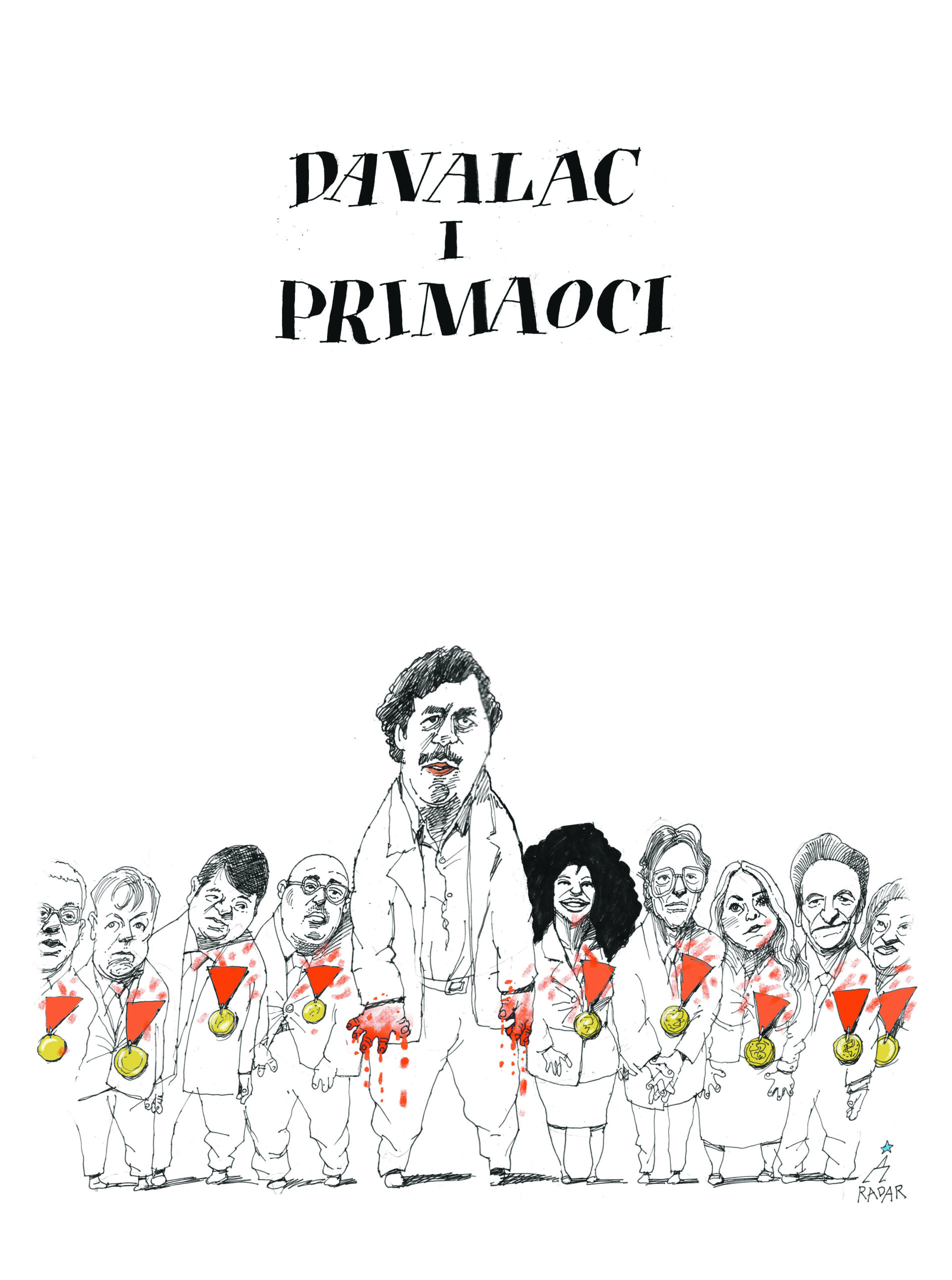 Davalac i primaoci