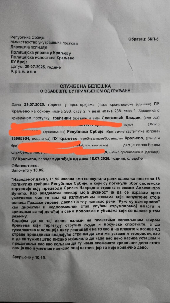 Linija fronta u Kraljevu 2 IMG 9a5cd1fbe7d0eeab453c4fd98d1d63ec V