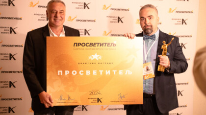 PROSVETITELJ 2024 SLIKA 2