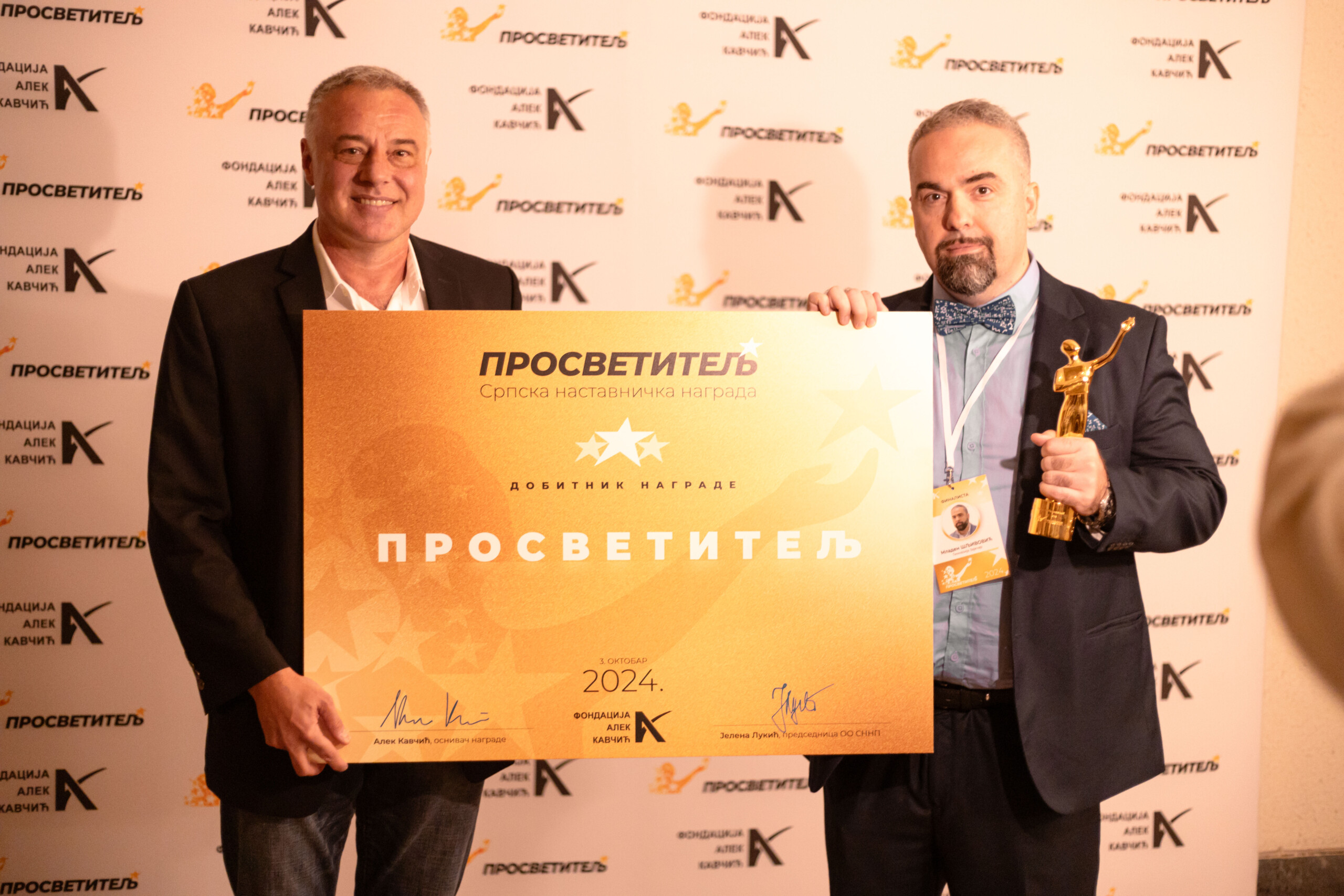 PROSVETITELJ 2024 SLIKA 2