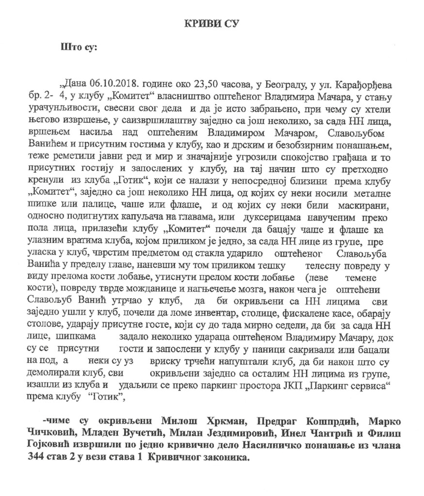 Zaštita prijatelja predsednikovog sina 3 File 23 copy