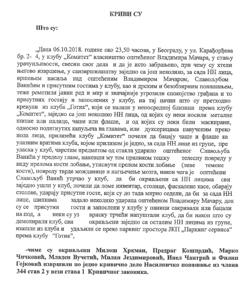 Zaštita prijatelja predsednikovog sina 3 File 23 copy