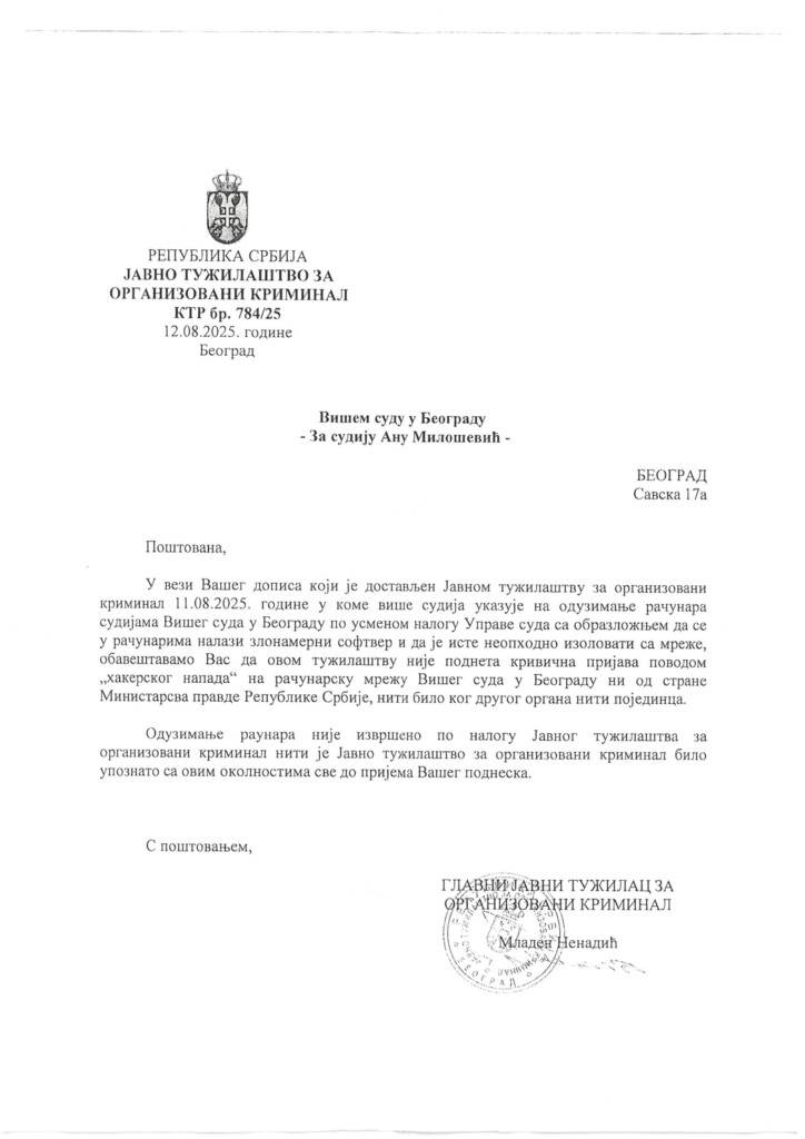 BIA proverava računare nepodobnih sutkinja 3 File 42 1 copy