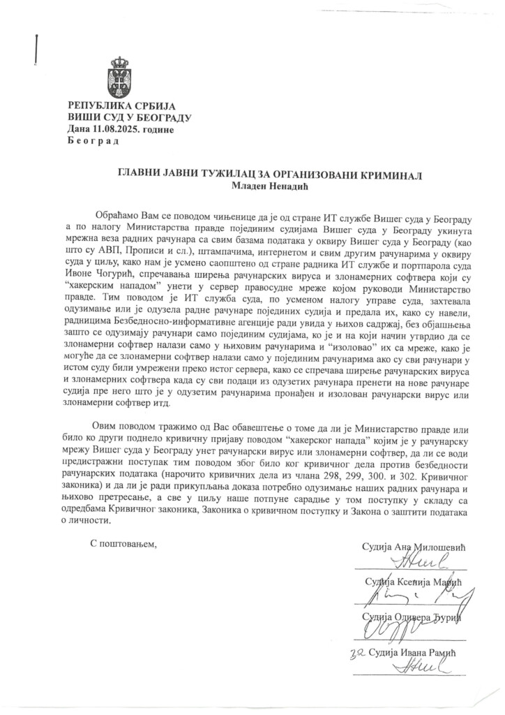 BIA proverava računare nepodobnih sutkinja 2 File 42 2 copy