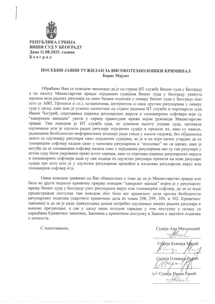 BIA proverava računare nepodobnih sutkinja 5 File 42 3 copy