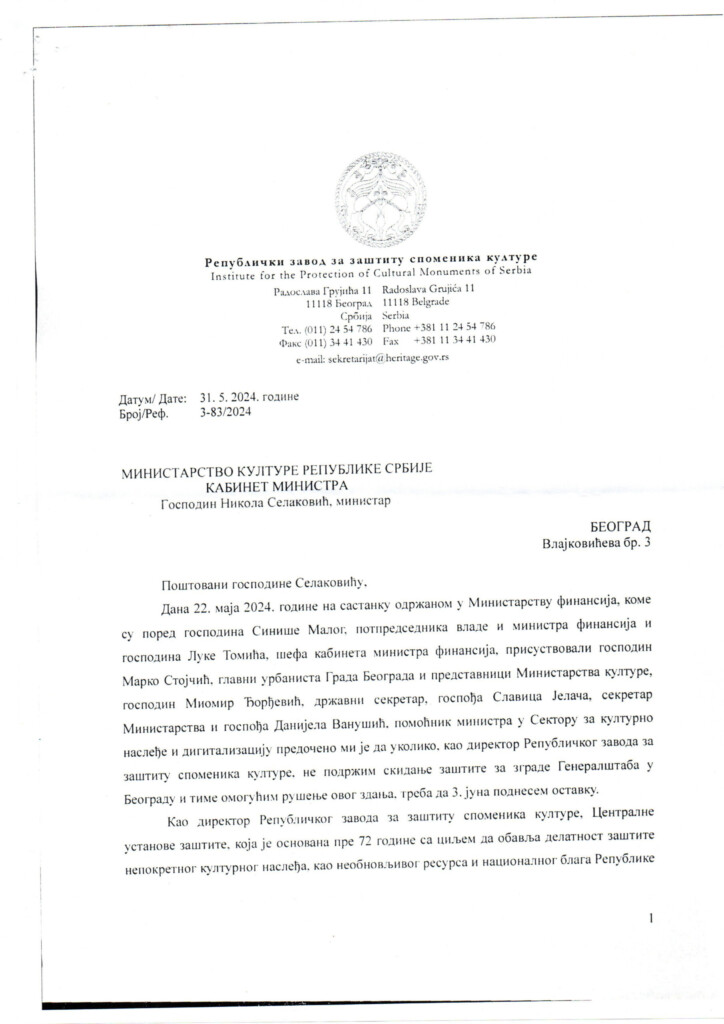 Iznuda u interesu države 3 Ostavka Dubravke Djukanovic 1 copy