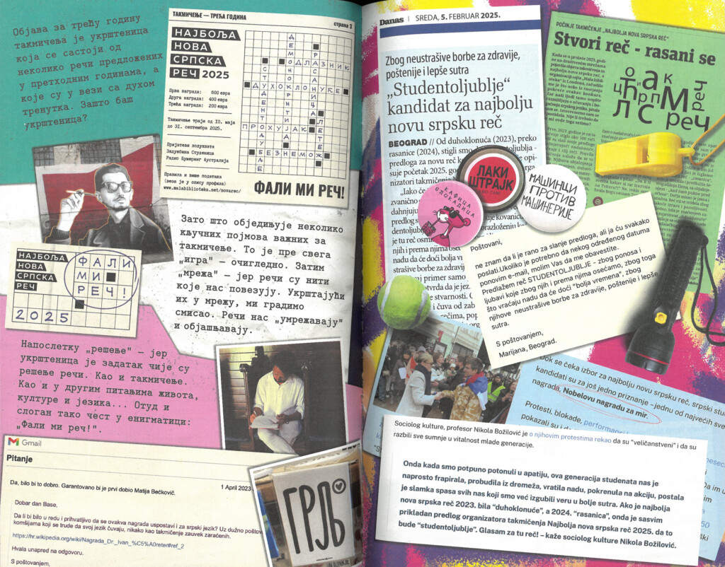 Demokrntija za pljačkodrp 2 File 45 copy