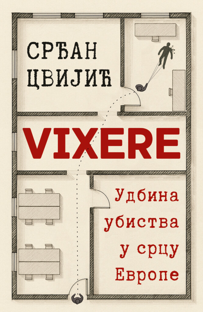Više od hronike atentata 2 Vixere