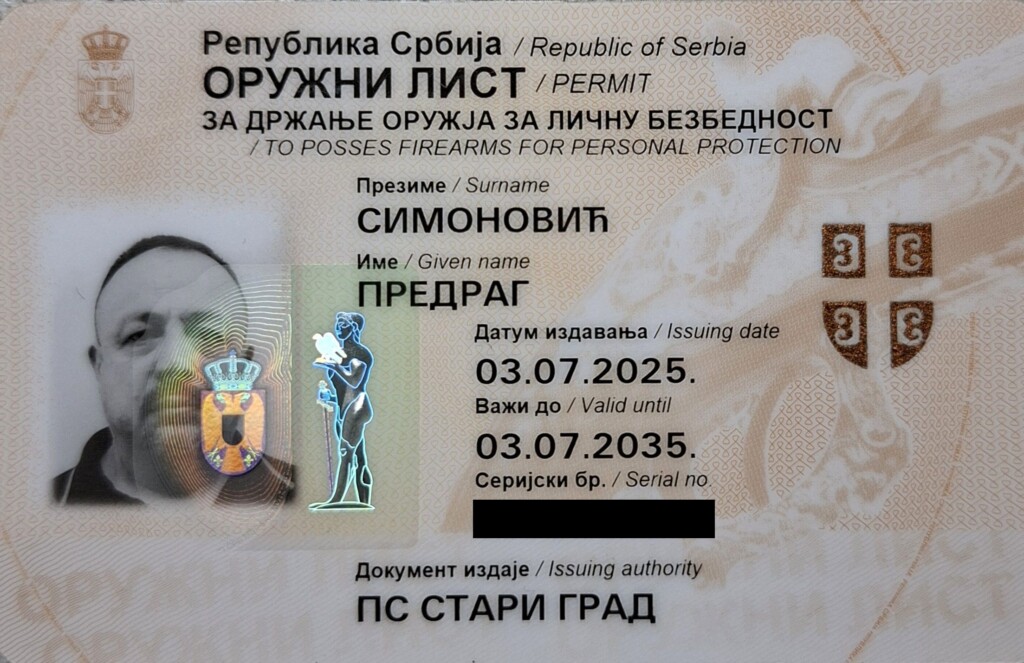 Gospodari rata iz naše ulice 3 2 1