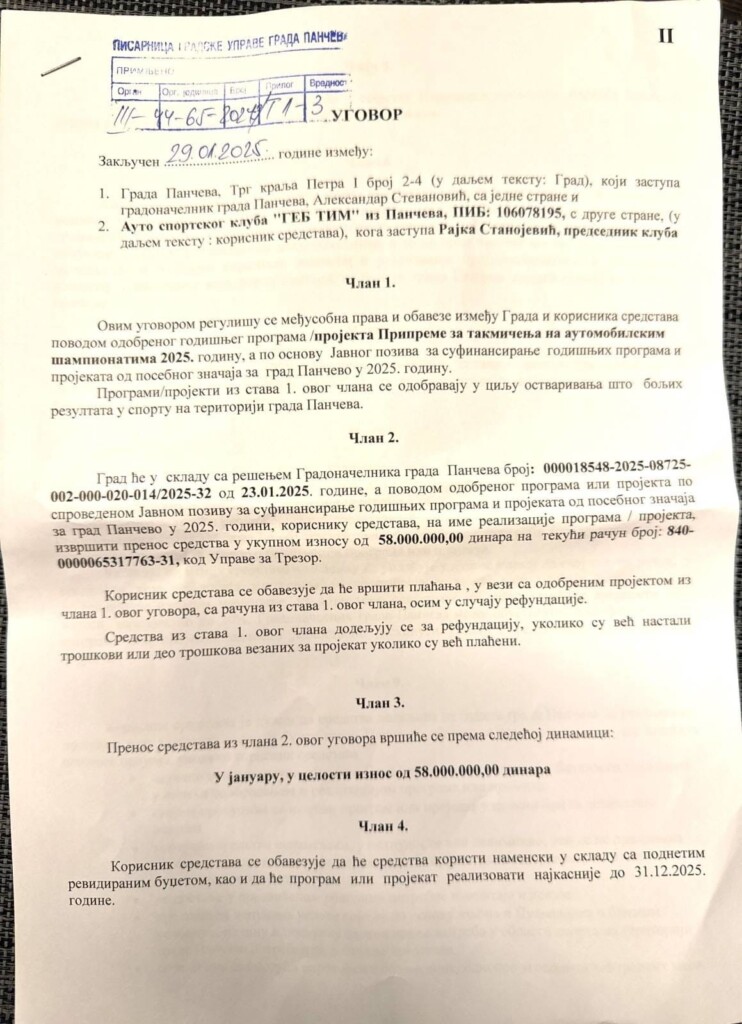 Dušanu Borkoviću samo iz kase Pančeva 10 miliona evra 8 7df3e1a4 f872 4cf8 8b32 73c4f755a5ed