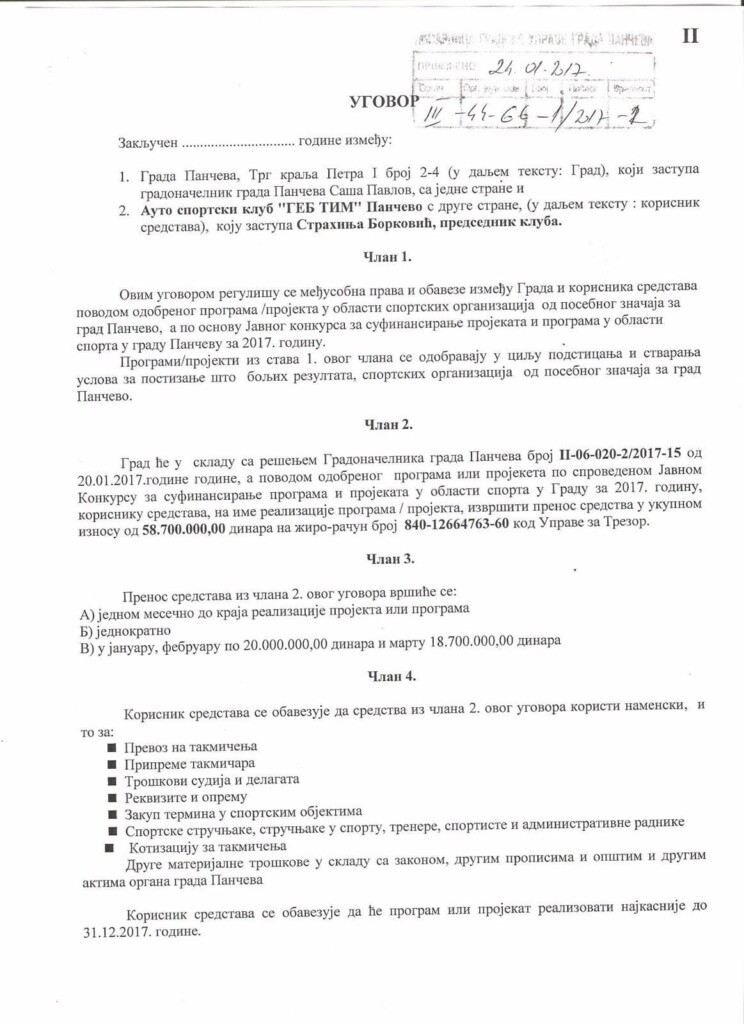 Dušanu Borkoviću samo iz kase Pančeva 10 miliona evra 7 959e7852 7b0b 4d39 b6db af9cd5a46590
