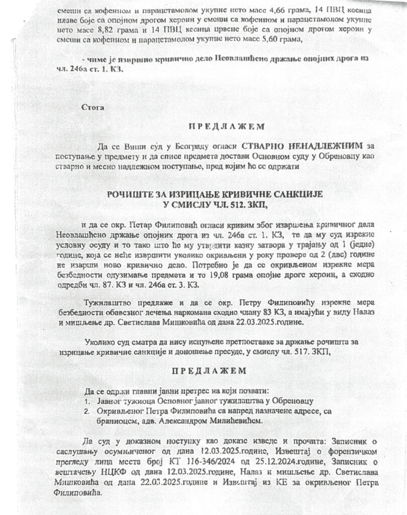 Na terapiji kod predsednika 4 File 48 copy