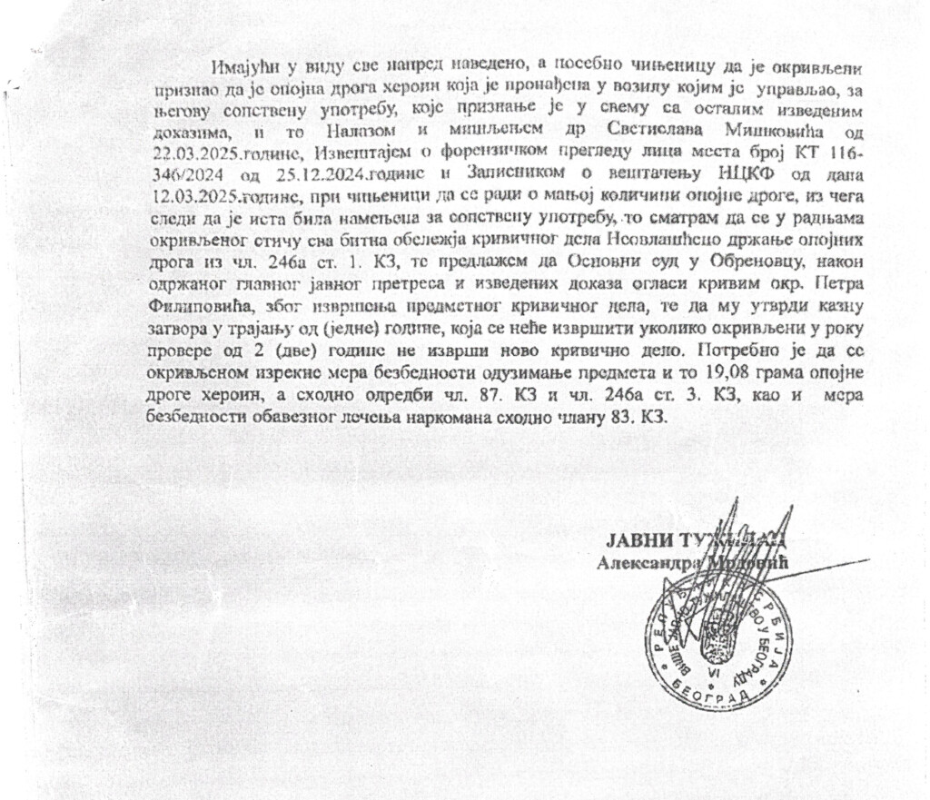 Na terapiji kod predsednika 5 File 49 copy