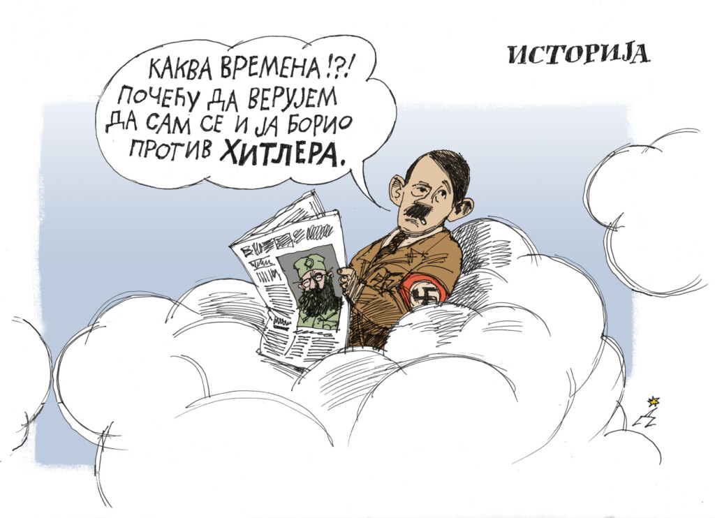 Odbrojavanje do isteka patološkog zla 2 Istorija