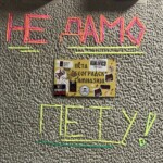 Peta beogradska gimnazija Foto Vladislav Mitic Nova rs