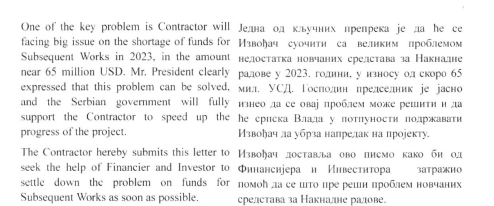 Dodatni dokazi da je predsednik ubrzavao radove 5 slika 01 2